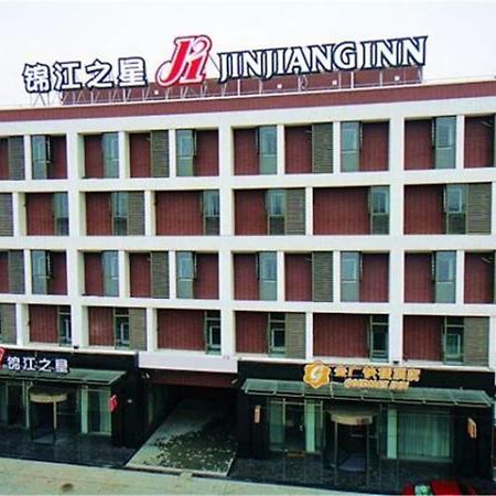 Goldmet Inn Shanghai Hongqiao National Exhibition And Convention Centre Qixing Road Xangai Exterior foto