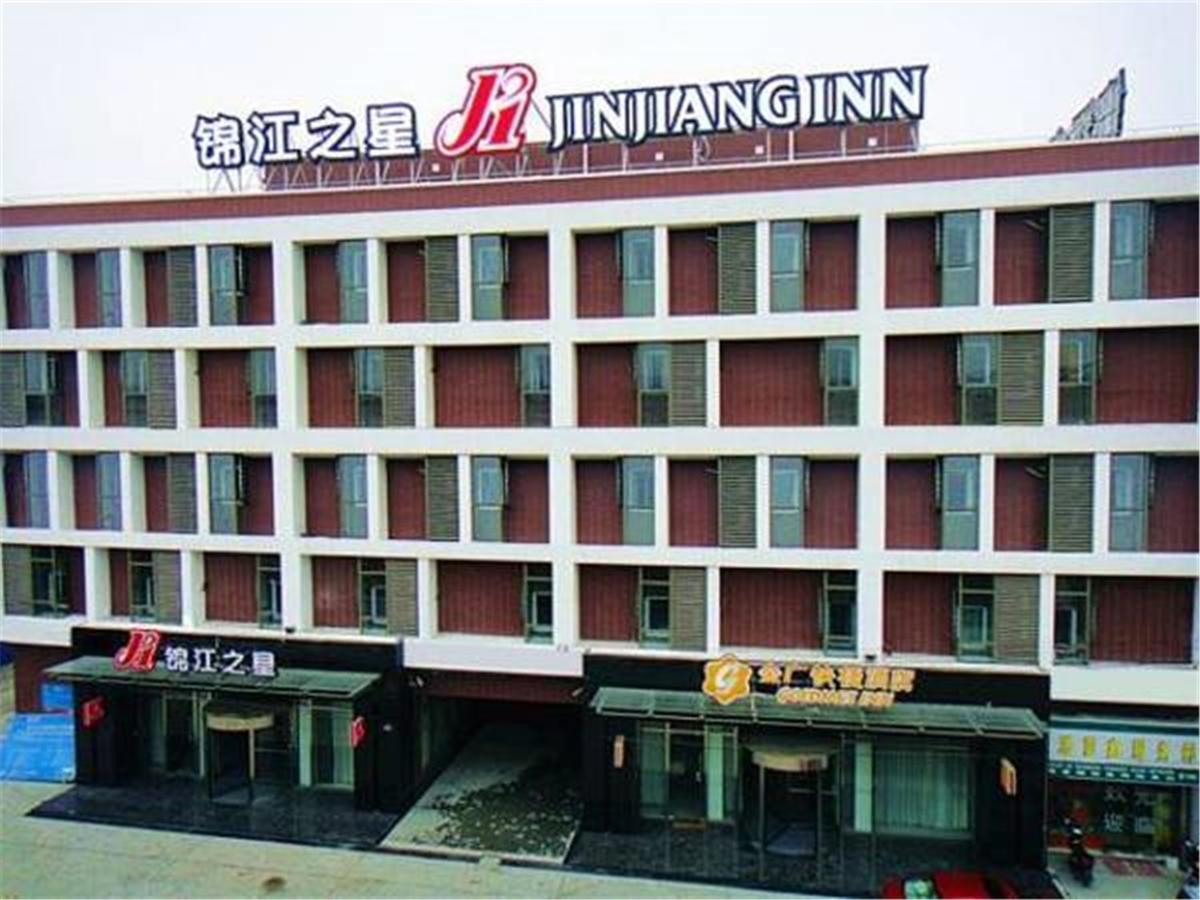 Goldmet Inn Shanghai Hongqiao National Exhibition And Convention Centre Qixing Road Xangai Exterior foto